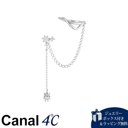【無料ラッピング】 カナルヨンドシー Canal 4℃ カナル4℃ シルバーイヤーカフ ピアス/片耳用 キュービックジルコニア ブランド 正規品 新品 ギフト プレゼント 人気 おすすめ 誕生日 記念日 クリスマス 送料無料|Grand Lounge