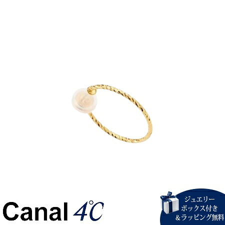 【無料ラッピング】 カナルヨンドシー Canal 4℃ カナル4℃ K10イエローゴールド イヤーカフ ブランド 正規品 新品 ギフト プレゼント 人気 おすすめ 誕生日 記念日 クリスマス 送料無料|Grand Lounge