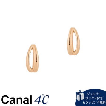 【無料ラッピング】 カナルヨンドシー Canal 4℃ カナル4℃ シルバー ピアス フープピアス ブランド 正規品 新品 ギフト プレゼント 人気 おすすめ 誕生日 記念日 クリスマス 送料無料|Grand Lounge