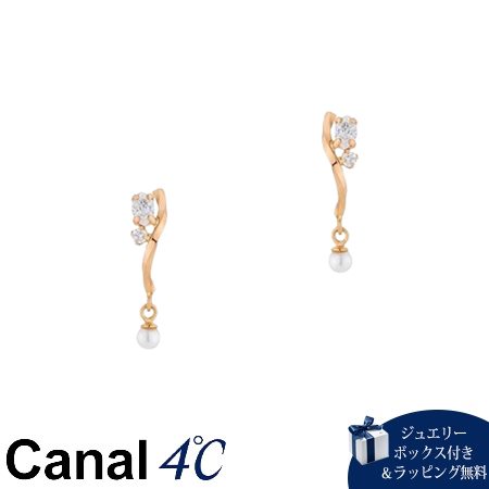 【無料ラッピング】 カナルヨンドシー Canal 4℃ カナル4℃ K10ピンクゴールド ピアス キュービックジルコニア/淡水パール ブランド 正規品 新品 ギフト プレゼント 人気 おすすめ 誕生日 記念日 クリスマス 送料無料 21,229円