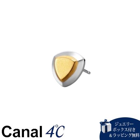 【無料ラッピング】 カナルヨンドシー Canal 4℃ カナル4℃ nem. シルバー ピアス 片耳用 ブランド 正規品 新品 ギフト プレゼント 人気 おすすめ 誕生日 記念日 クリスマス 送料無料