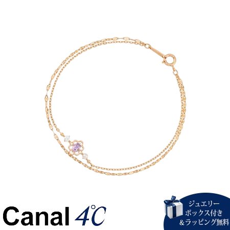 【無料ラッピング】 カナルヨンドシー Canal 4℃ カナル4℃ Spring Collection シルバー ブレスレット アメシスト/淡水パール ブランド 正規品 新品 ギフト プレゼント 人気 おすすめ 誕生日 記念日 クリスマス 送料無料|Grand Lounge