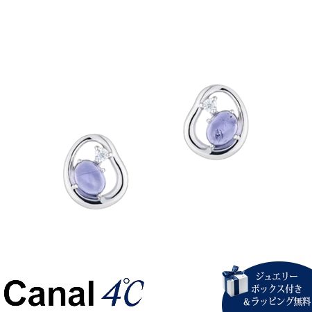 【無料ラッピング】 カナルヨンドシー Canal 4℃ カナル4℃ Spring Collection K10ホワイトゴールド ピアス アイオライト ブランド 正規品 新品 ギフト プレゼント 人気 おすすめ 誕生日 記念日 クリスマス 送料無料