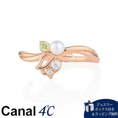 【無料ラッピング】 カナルヨンドシー Canal 4℃ カナル4℃ Birth Flower 5月誕生花 シルバー リングカフ 淡水パール/ペリドット/キュービックジルコニア ブランド 正規品 新品 ギフト プレゼント 人気 おすすめ 誕生日 記念日 クリスマス 送料無料｜Grand Lounge