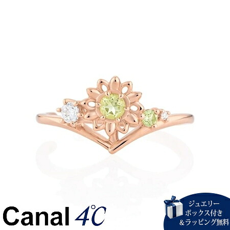 【無料ラッピング】 カナルヨンドシー Canal 4℃ カナル4℃ Birth Flower 8月誕生花 シルバー リングカフ クォーツ/キュービックジルコニア/ペリドット ブランド 正規品 新品 ギフト プレゼント 人気 おすすめ 誕生日 記念日 クリスマス 送料無料｜Grand Lounge