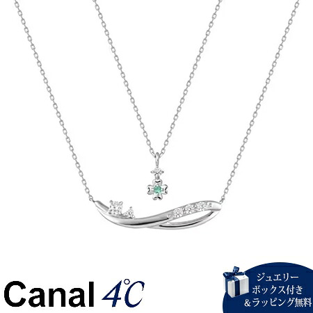【無料ラッピング】 カナルヨンドシー Canal 4℃ カナル4℃ BIRTHSTONE 限定 5月誕生石 シルバー ネックレス 2本セット キュービックジルコニア/エメラルド ブランド 正規品 新品 ギフト プレゼント 人気 おすすめ 誕生日 記念日 クリスマス 送料無料