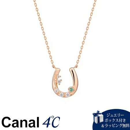 【無料ラッピング】 カナルヨンドシー Canal 4℃ カナル4℃ BIRTHSTONE 限定 5月誕生石 シルバー ネックレス キュービックジルコニア/エメラルド ブランド 正規品 新品 ギフト プレゼント 人気 おすすめ 誕生日 記念日 クリスマス 送料無料