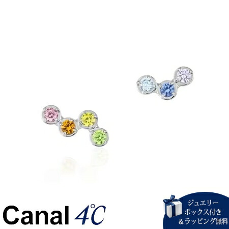【無料ラッピング】 カナルヨンドシー Canal 4℃ カナル4℃ Early Summer Collection シルバー ピアス キュービックジルコニア シンセティックサファイア ブランド 正規品 新品 ギフト プレゼント 人気 おすすめ 誕生日 記念日 クリスマス 送料無料|Grand Lounge