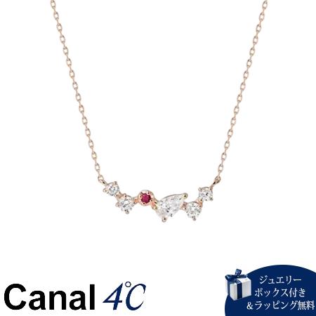 【無料ラッピング】 カナルヨンドシー Canal 4℃ カナル4℃ 限定 7月誕生石 シルバー ネックレス ルビー キュービックジルコニア ブランド 正規品 新品 ギフト プレゼント 人気 おすすめ 誕生日 記念日 クリスマス 送料無料
