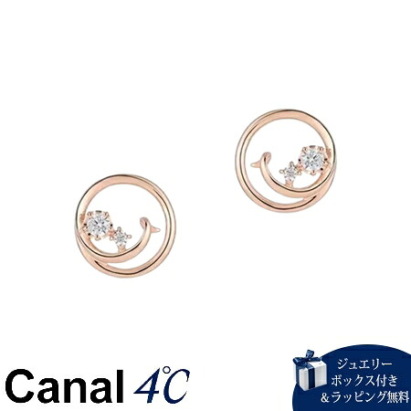 【無料ラッピング】 カナルヨンドシー Canal 4℃ カナル4℃ シルバー ピアス キュービックジルコニア ブランド 正規品 新品 ギフト プレゼント 人気 おすすめ 誕生日 記念日 クリスマス 送料無料｜Grand Lounge
