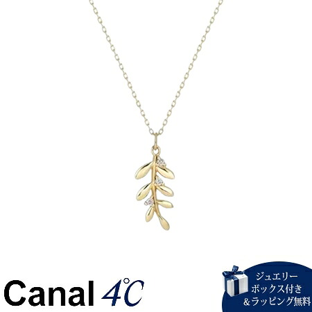 【無料ラッピング】 カナルヨンドシー Canal 4℃ カナル4℃ K7イエローゴールド ネックレス シンセティックモアサナイトブランド正規品新品ギフトプレゼント人気おすすめ誕生日記念日クリスマス 送料無料｜Grand Lounge