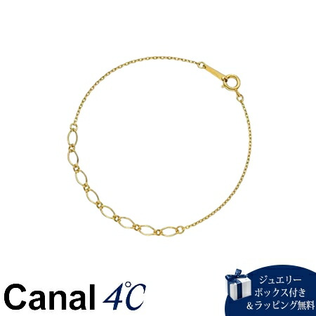 【無料ラッピング】 カナルヨンドシー Canal 4℃ カナル4℃ シルバー ブレスレットブランド正規品新品ギフトプレゼント人気おすすめ誕生日記念日クリスマス 送料無料