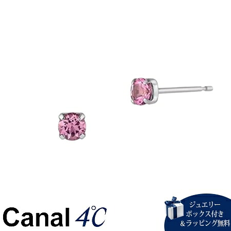 【無料ラッピング】 カナルヨンドシー Canal 4℃ カナル4℃ プラチナ ピアス ピンクトルマリンブランド正規品新品ギフトプレゼント人気おすすめ誕生日記念日クリスマス 送料無料
