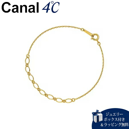 【無料ラッピング】 カナルヨンドシー Canal 4℃ ヨンドシー シルバー ブレスレット ブランド 正規品 新品 ギフト プレゼント 人気 おすすめ 誕生日 記念日 クリスマス 送料無料 7,490円