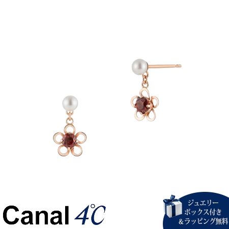 【無料ラッピング】 カナルヨンドシー Canal 4℃ カナル4℃ ピアス K10ピンクゴールド フラワー ガーネット/淡水パール レディース ブランド 正規品 新品 ギフト プレゼント 人気 おすすめ 誕生日 記念日 クリスマス 送料無料｜Grand Lounge