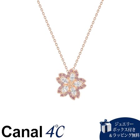 【無料ラッピング】 カナルヨンドシー Canal 4℃ カナル4℃ ネックレス シルバー 桜 フラワー SAKURA Collection キュービックジルコニア レディース ブランド 正規品 新品 ギフト プレゼント 人気 おすすめ 誕生日 記念日 クリスマス 送料無料|Grand Lounge