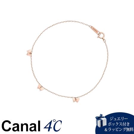 【無料ラッピング】 カナルヨンドシー Canal 4℃ カナル4℃ ブレスレット K10ピンクゴールド 蝶 バタフライ レディース ブランド 正規品 新品 ギフト プレゼント 人気 おすすめ 誕生日 記念日 クリスマス 送料無料