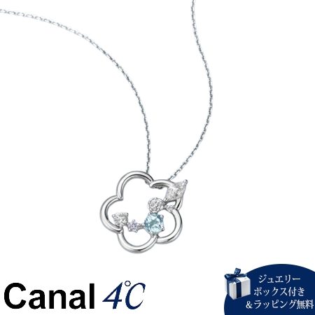 カナルヨンドシー Canal 4℃ カナル4℃ ネックレス シルバー Spring Limited 春 ネモフィラ 限定 ブルートパーズ キュービックジルコニア レディース ブランド 正規品 新品 ギフト プレゼント 人気 おすすめ 誕生日 記念日 クリスマス 送料無料 ラッピング無料