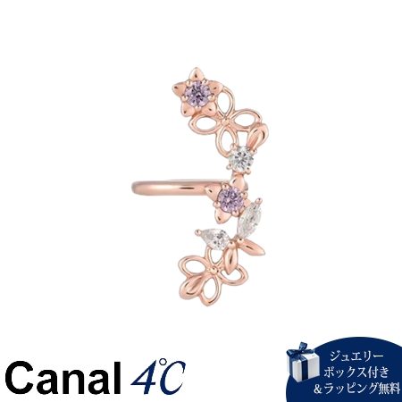 【無料ラッピング】 カナルヨンドシー Canal 4℃ カナル4℃ イヤーカフ シルバー Spring Collection ライラック キュービックジルコニア レディース ブランド 正規品 新品 ギフト プレゼント 人気 おすすめ 誕生日 記念日 クリスマス 送料無料 ラッピング無料|Grand Lounge