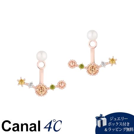 【無料ラッピング】 カナルヨンドシー Canal 4℃ カナル4℃ ピアス シルバー Spring Collection 春 ガーベラ 淡水パール レディース ブランド 正規品 新品 ギフト プレゼント 人気 おすすめ 誕生日 記念日 クリスマス 送料無料 ラッピング無料|Grand Lounge