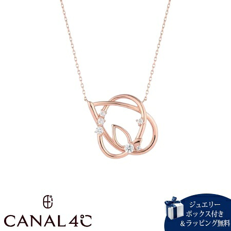【無料ラッピング】 カナルヨンドシー Canal 4℃ カナル4℃ ネックレス シルバー アーリーサマーコレクション しずく キュービックジルコニア レディース ブランド 正規品 新品 ギフト プレゼント 人気 おすすめ 誕生日 記念日 クリスマス 送料無料｜Grand Lounge 21,528円