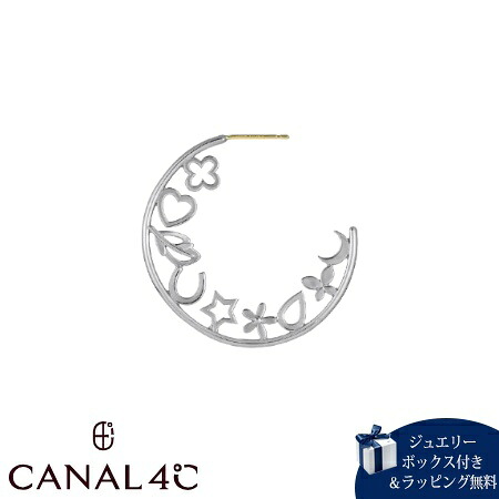 【無料ラッピング】 カナルヨンドシー Canal 4℃ カナル4℃ ピアス 片耳用 シルバー EARFLOW ハート 星 レディース ブランド 正規品 新品 ギフト プレゼント 人気 おすすめ 誕生日 記念日 クリスマス 送料無料|Grand Lounge