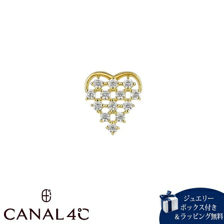 【無料ラッピング】 カナルヨンドシー Canal 4℃ カナル4℃ ピアス 片耳用 シルバー EARFLOW ハート キュービックジルコニア レディース ブランド 正規品 新品 ギフト プレゼント 人気 おすすめ 誕生日 記念日 クリスマス 送料無料｜Grand Lounge 14,981円