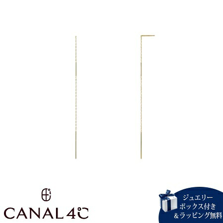 【無料ラッピング】 カナルヨンドシー Canal 4℃ カナル4℃ ピアス シルバー EARFLOW チェーン アメリカンピアス 揺れる レディース ブランド 正規品 新品 ギフト プレゼント 人気 おすすめ 誕生日 記念日 クリスマス 送料無料｜Grand Lounge