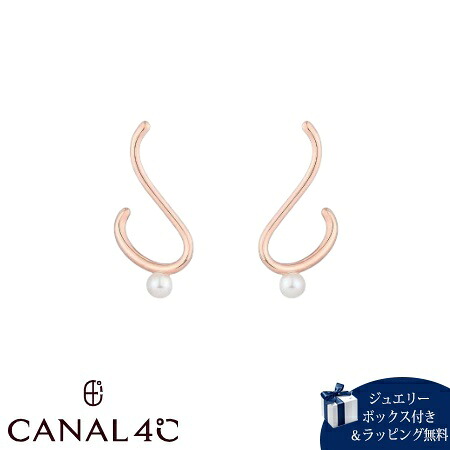 【無料ラッピング】 カナルヨンドシー Canal 4℃ カナル4℃ ピアス シルバー EARFLOW ウェーブ ライン 淡水パール レディース ブランド 正規品 新品 ギフト プレゼント 人気 おすすめ 誕生日 記念日 クリスマス 送料無料|Grand Lounge