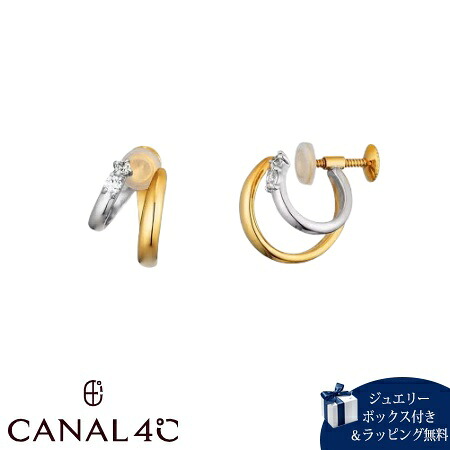 【無料ラッピング】 カナルヨンドシー Canal 4℃ 【無料ラッピング】 カナル4℃ イヤリング シルバー コンビカラー フープ キュービックジルコニア レディース ブランド 正規品 新品 ギフト プレゼント 人気 おすすめ 誕生日 記念日 クリスマス 送料無料|Grand Lounge