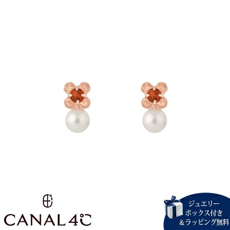 【無料ラッピング】 カナルヨンドシー Canal 4℃ 【無料ラッピング】 カナル4℃ ピアス K10ピンクゴールド EARFLOW 1月誕生石 フラワー 花 ガーネット レディース ブランド 正規品 新品 ギフト プレゼント 人気 おすすめ 誕生日 記念日 クリスマス 送料無料｜Grand Lounge