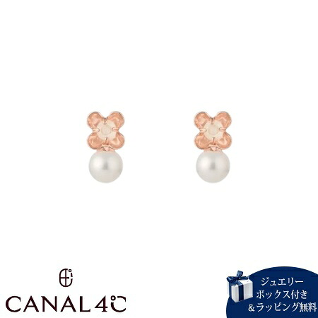 【無料ラッピング】 カナルヨンドシー Canal 4℃ 【無料ラッピング】 カナル4℃ ピアス K10ピンクゴールド EARFLOW ６月誕生石 フラワー ムーンストーン レディース ブランド 正規品 新品 ギフト プレゼント 人気 おすすめ 誕生日 記念日 クリスマス 送料無料｜Grand Lounge