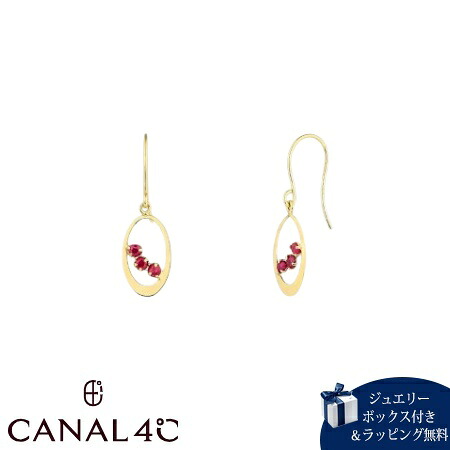 【無料ラッピング】 カナルヨンドシー Canal 4℃ 【無料ラッピング】 カナル4℃ ピアス K10イエローゴールド EARFLOW 7月誕生石 揺れる ルビー レディース ブランド 正規品 新品 ギフト プレゼント 人気 おすすめ 誕生日 記念日 クリスマス 送料無料｜Grand Lounge