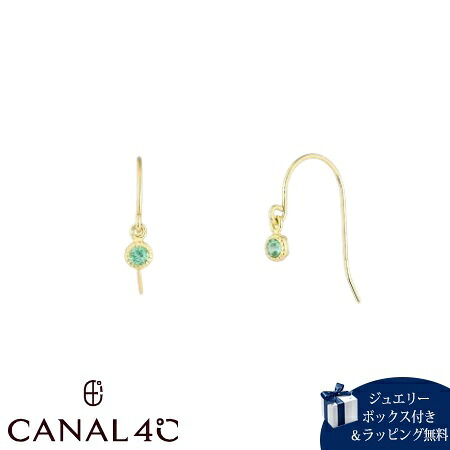 【無料ラッピング】 カナルヨンドシー Canal 4℃ 【無料ラッピング】 カナル4℃ ピアス K10イエローゴールド EARFLOW 5月誕生石 一粒 エメラルド レディース ブランド 正規品 新品 ギフト プレゼント 人気 おすすめ 誕生日 記念日 クリスマス 送料無料｜Grand Lounge