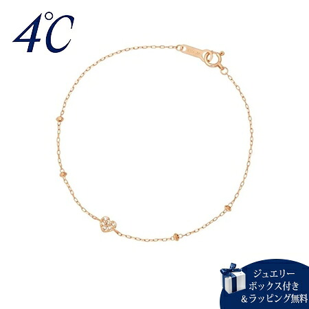 【無料ラッピング】 4℃ ヨンドシー K10 ピンクゴールド ハートモチーフ ブレスレット レディース ブランド 正規品 新品 ギフト プレゼント 人気 おすすめ 誕生日 記念日 クリスマス 送料無料|Grand Lounge