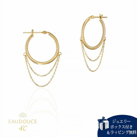 【無料ラッピング】 ヨンドシー 4℃ EAU DOUCE4℃ シルバー ピアス レディース ブランド 正規品 新品 ギフト プレゼント 人気 おすすめ 誕生日 記念日 クリスマス 送料無料 20,513円