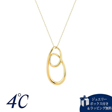 【無料ラッピング】 ヨンドシー 4℃ シルバー ネックレス ダイヤモンド ブランド 正規品 新品 ギフト プレゼント 人気 おすすめ 誕生日 記念日 クリスマス 送料無料|Grand Lounge