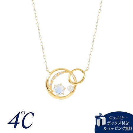 【無料ラッピング】 ヨンドシー 4℃ アクセサリー Summer Collection K10イエローゴールド ネックレス フェルスパー 淡水パール ホワイト・トパーズ ブランド 正規品 新品 ギフト プレゼント 人気 おすすめ 誕生日 記念日 クリスマス 送料無料