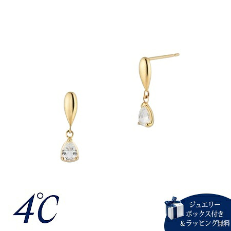 【無料ラッピング】 ヨンドシー 4℃ K10 ４℃アクアゴールド ピアス ホワイトトパーズ ブランド 正規品 新品 ギフト プレゼント 人気 おすすめ 誕生日 記念日 クリスマス 送料無料