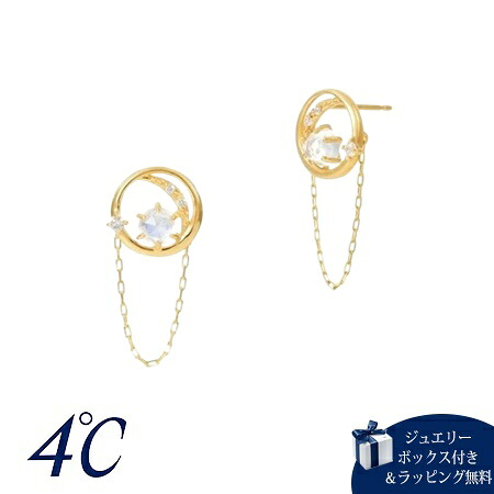 【無料ラッピング】 ヨンドシー 4℃ K10イエローゴールド ピアス フェルスパー ホワイトトパーズ ブランド 正規品 新品 ギフト プレゼント 人気 おすすめ 誕生日 記念日 クリスマス 送料無料｜Grand Lounge