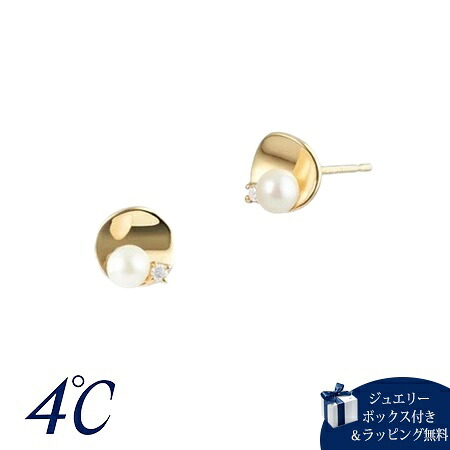 【無料ラッピング】 ヨンドシー 4℃ K10イエローゴールド ピアス 淡水パール ホワイトトパーズ ブランド 正規品 新品 ギフト プレゼント 人気 おすすめ 誕生日 記念日 クリスマス 送料無料