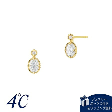 【無料ラッピング】 ヨンドシー 4℃ K10イエローゴールド ピアス モアサナイト ブランド 正規品 新品 ギフト プレゼント 人気 おすすめ 誕生日 記念日 クリスマス 送料無料｜Grand Lounge
