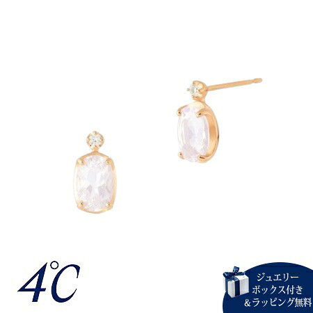 【無料ラッピング】 ヨンドシー 4℃ K18ピンクゴールド ピアス モルガナイト ダイヤモンド ブランド 正規品 新品 ギフト プレゼント 人気 おすすめ 誕生日 記念日 クリスマス 送料無料|Grand Lounge