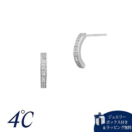 【無料ラッピング】 ヨンドシー 4℃ プラチナ ピアス ダイヤモンド ブランド 正規品 新品 ギフト プレゼント 人気 おすすめ 誕生日 記念日 クリスマス 送料無料｜Grand Lounge