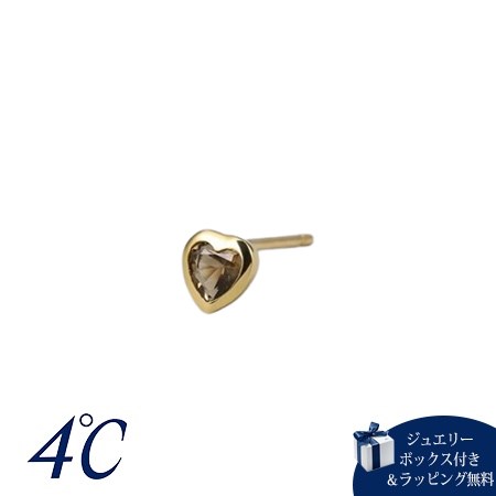 【無料ラッピング】 ヨンドシー 4℃ The Tidal K10イエローゴールド ピアス 片耳用 スモーキークォーツ ブランド 正規品 新品 ギフト プレゼント 人気 おすすめ 誕生日 記念日 クリスマス 送料無料