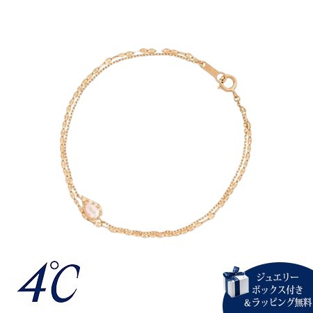 【無料ラッピング】ヨンドシー 4℃ SAKURA Collection シルバー ブレスレット 桜 ローズクォーツ