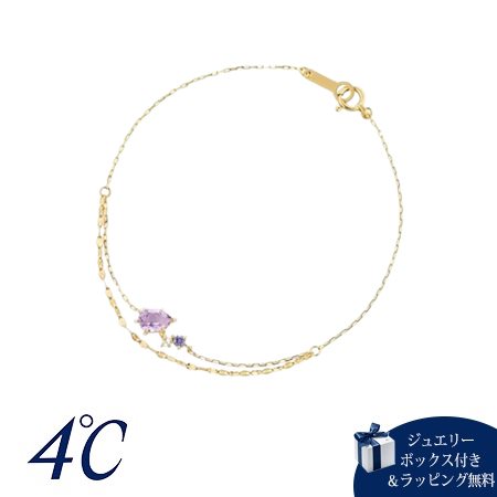 【無料ラッピング】 ヨンドシー 4℃ 2月誕生石 K10イエローゴールド ブレスレット アメシスト アイオライト 送料無料|Grand Lounge