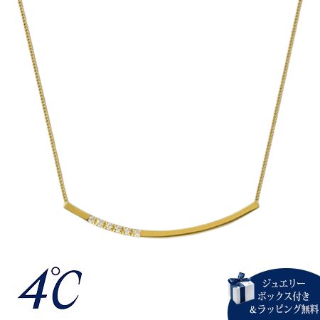 【無料ラッピング】 ヨンドシー 4℃ The Tidal シルバー ネックレス ホワイトトパーズ ブランド 正規品 新品 ギフト プレゼント 人気 おすすめ 誕生日 記念日 クリスマス 送料無料｜Grand Lounge