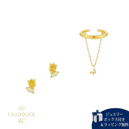 【無料ラッピング】 ヨンドシー 4℃ EAU DOUCE Spring Collection K10イエローゴールド ピアス＆イヤーカフセット スフェーン ブランド 正規品 新品 ギフト プレゼント 人気 おすすめ 誕生日 記念日 クリスマス 送料無料