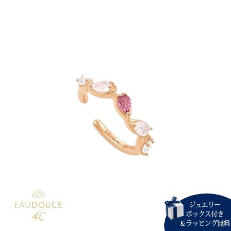 【無料ラッピング】 ヨンドシー 4℃ EAU DOUCE Spring Collection シルバー イヤーカフ ローズクォーツ ピンクトルマリン ブランド 正規品 新品 ギフト プレゼント 人気 おすすめ 誕生日 記念日 クリスマス 送料無料｜Grand Lounge